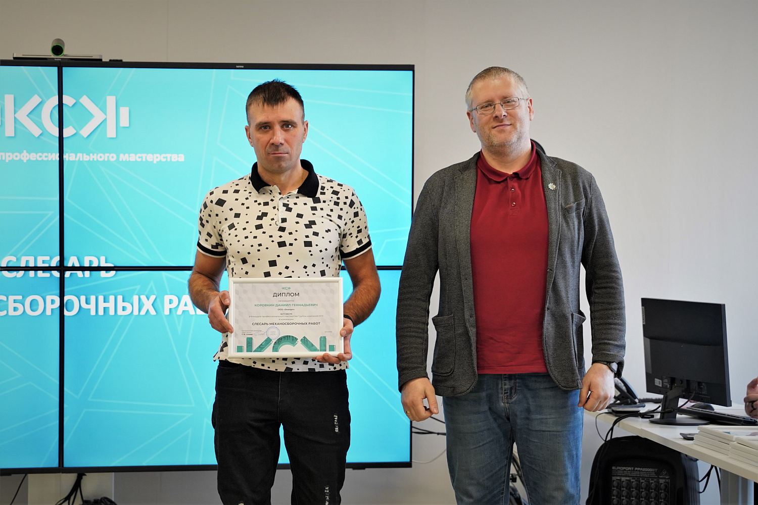 Новости Конкурса профмастерства. Награждение победителей