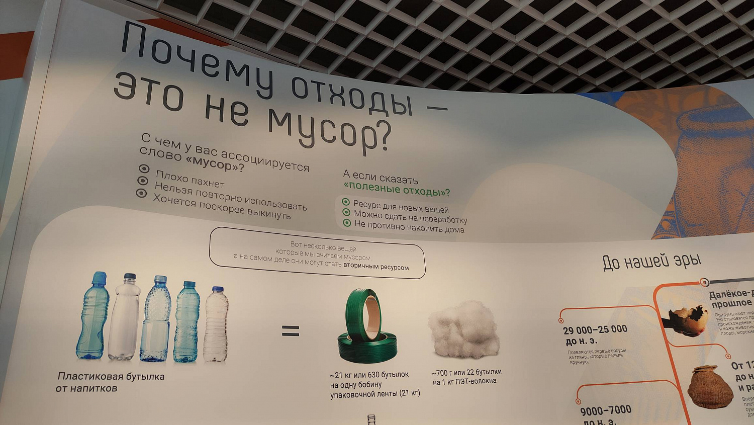 Экскурсия на завод TotalCycle