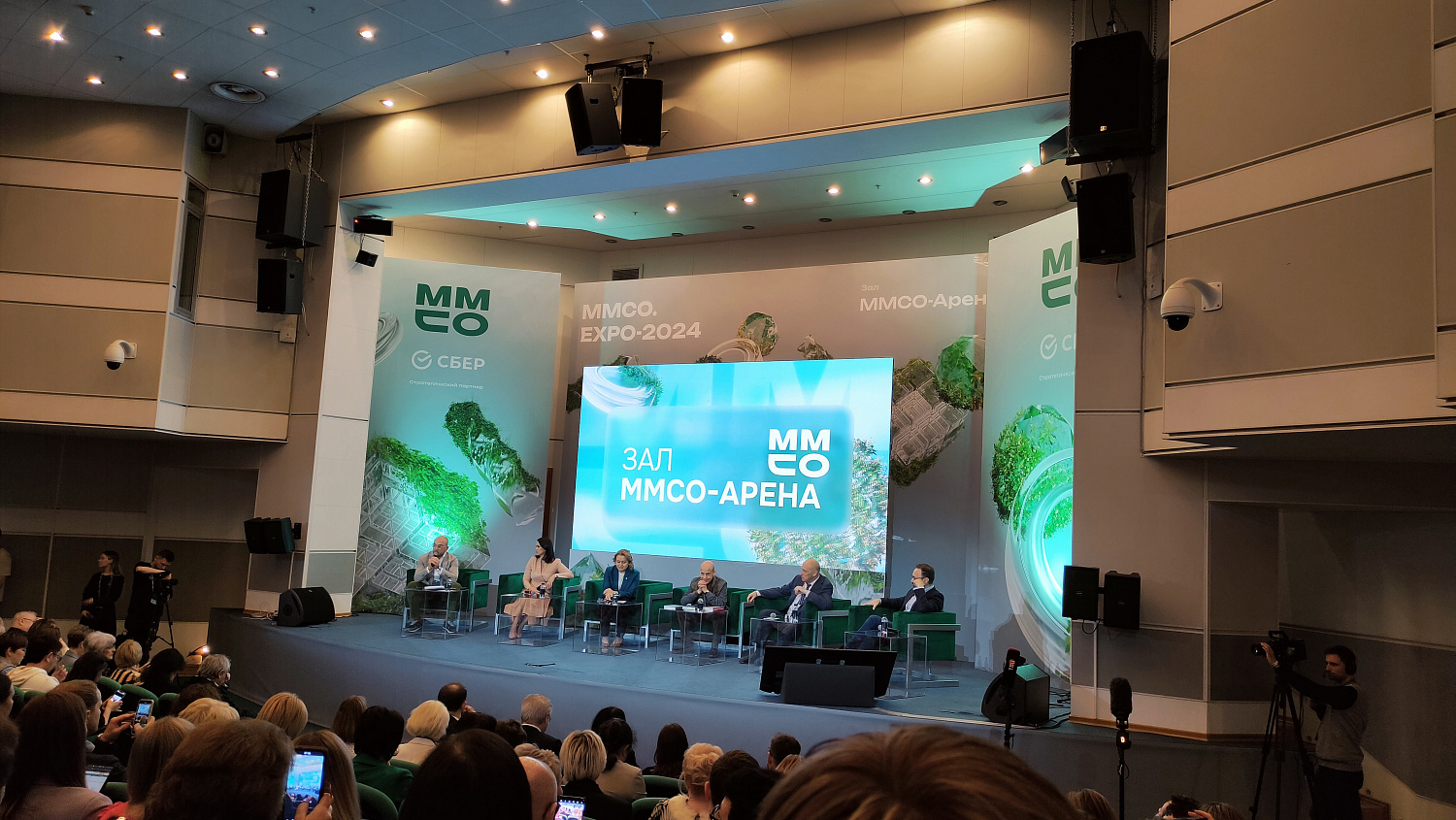 Визит на ММСО.EXPO-2024