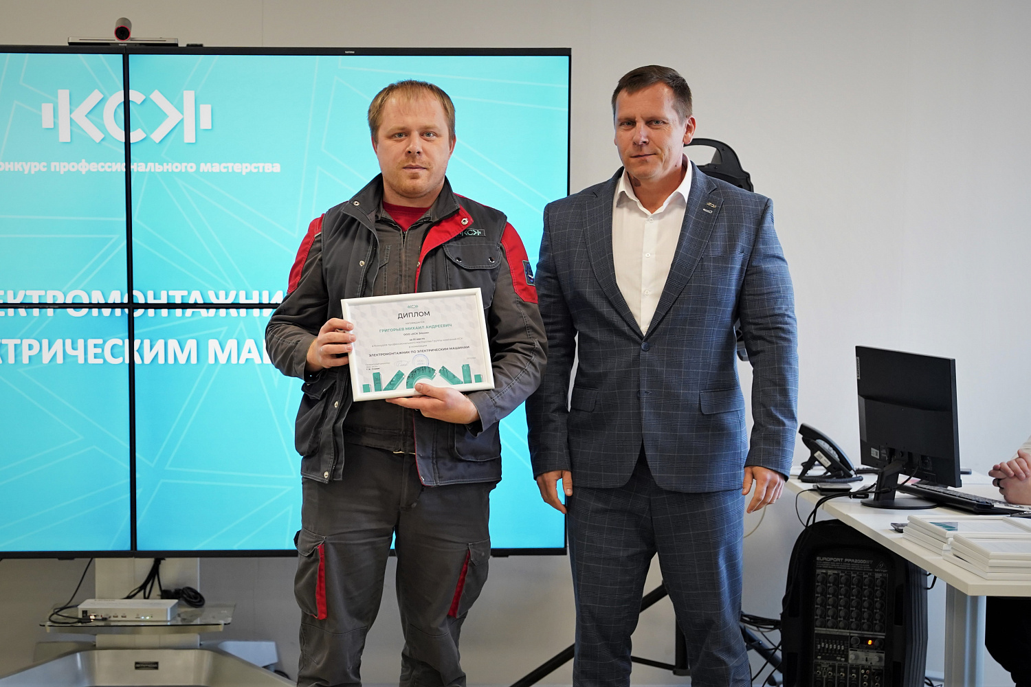 Новости Конкурса профмастерства. Награждение победителей
