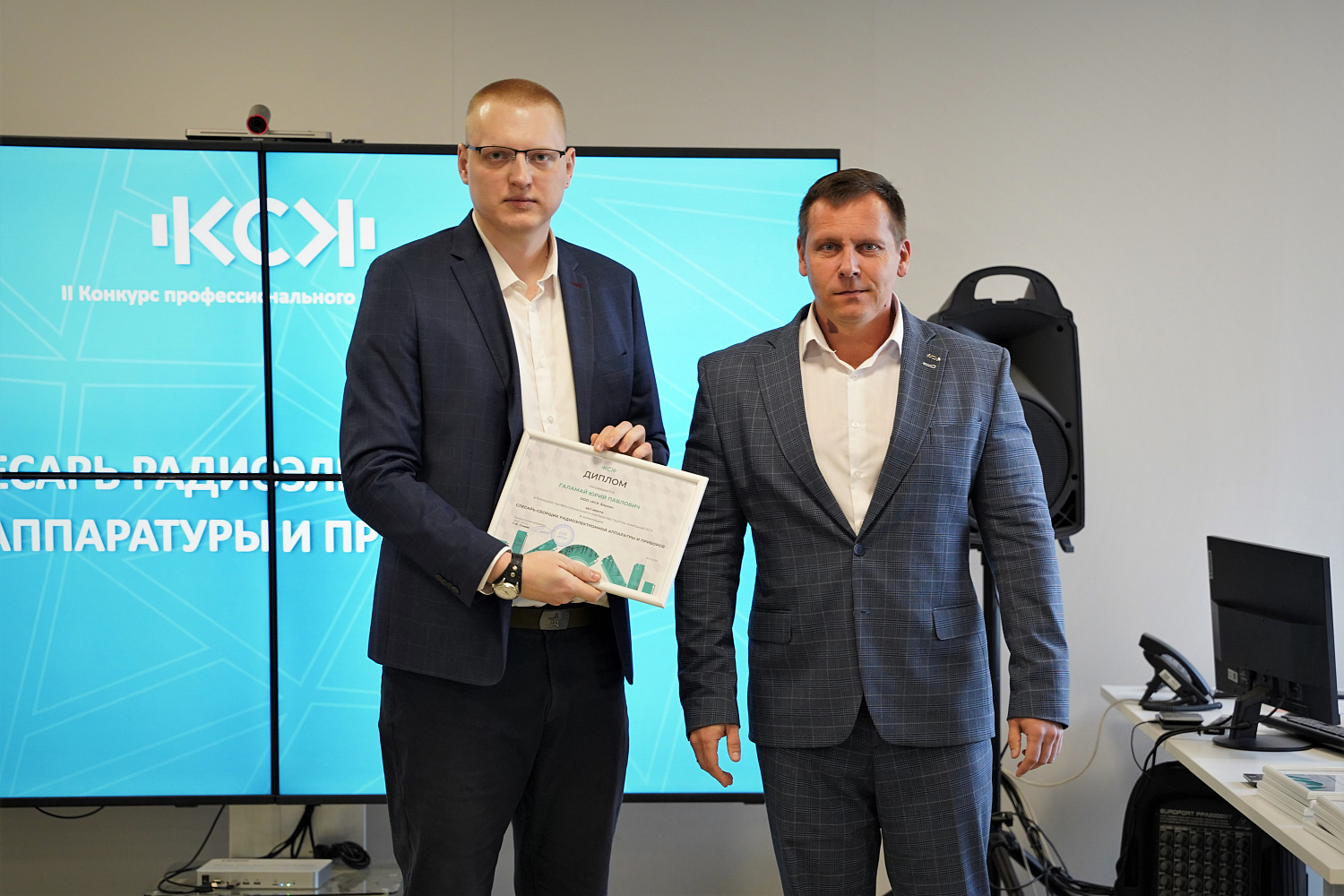 Новости Конкурса профмастерства. Награждение победителей