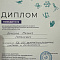 Поддерживаем юных изобретателей