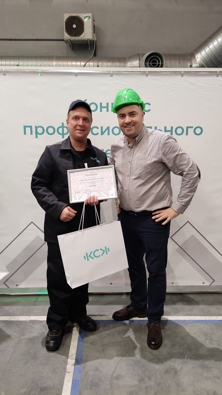 Старт Конкурса профессионального мастерства. Номинация "Сварщики"