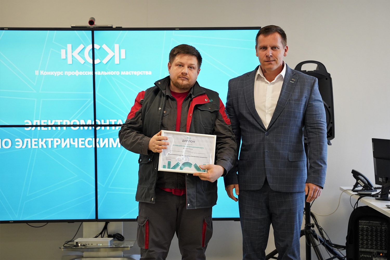 Новости Конкурса профмастерства. Награждение победителей