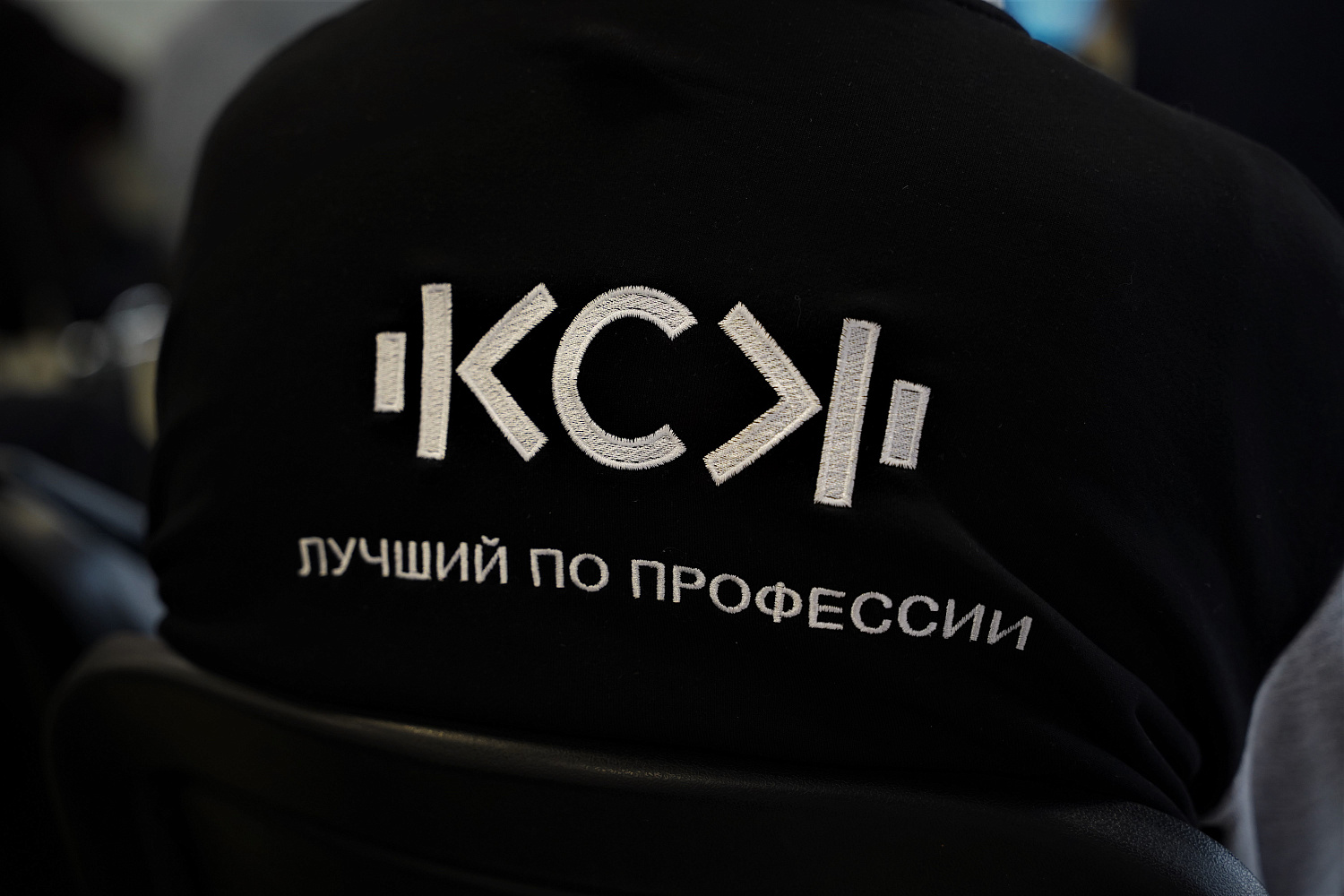 Новости Конкурса профмастерства. Награждение победителей