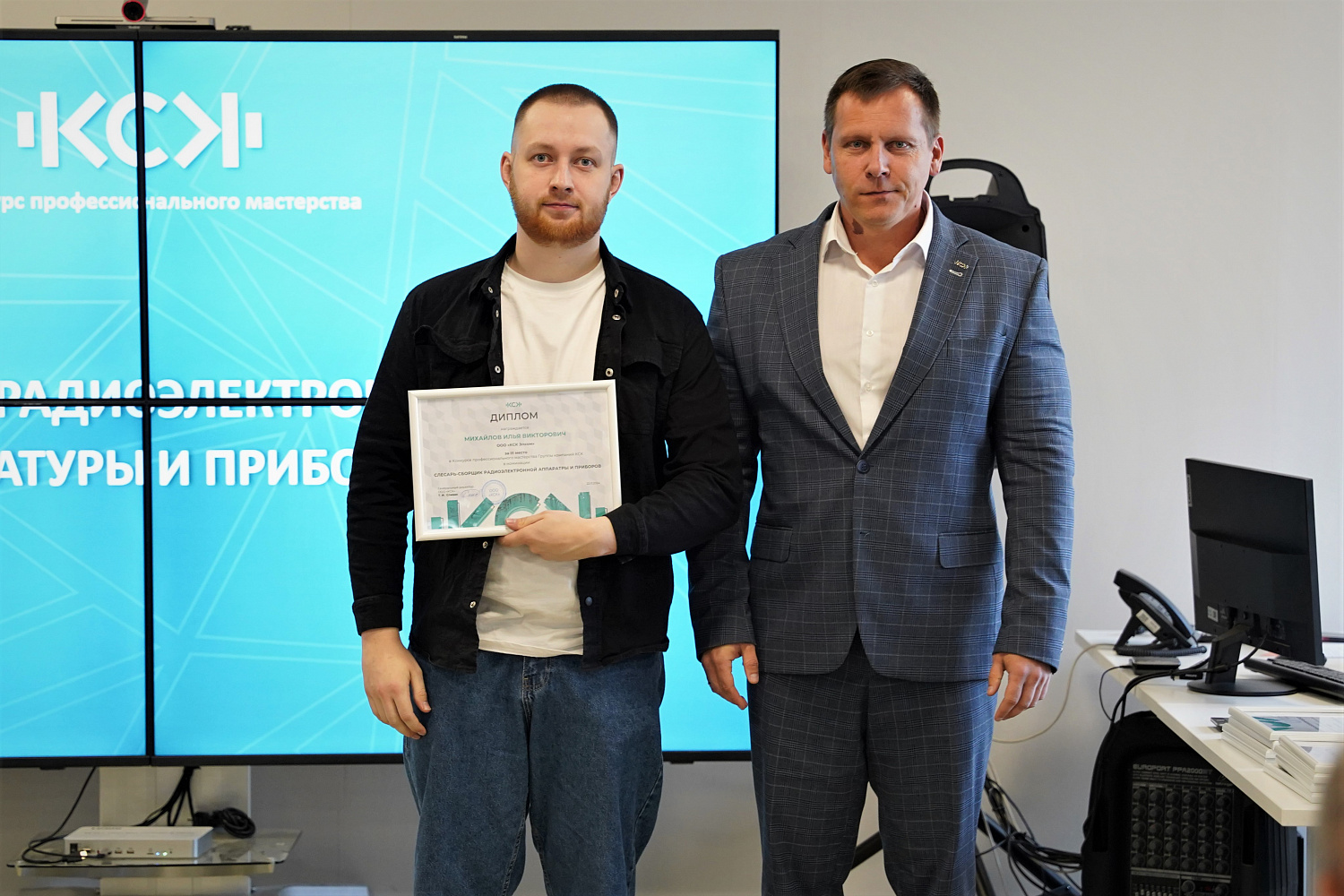 Новости Конкурса профмастерства. Награждение победителей