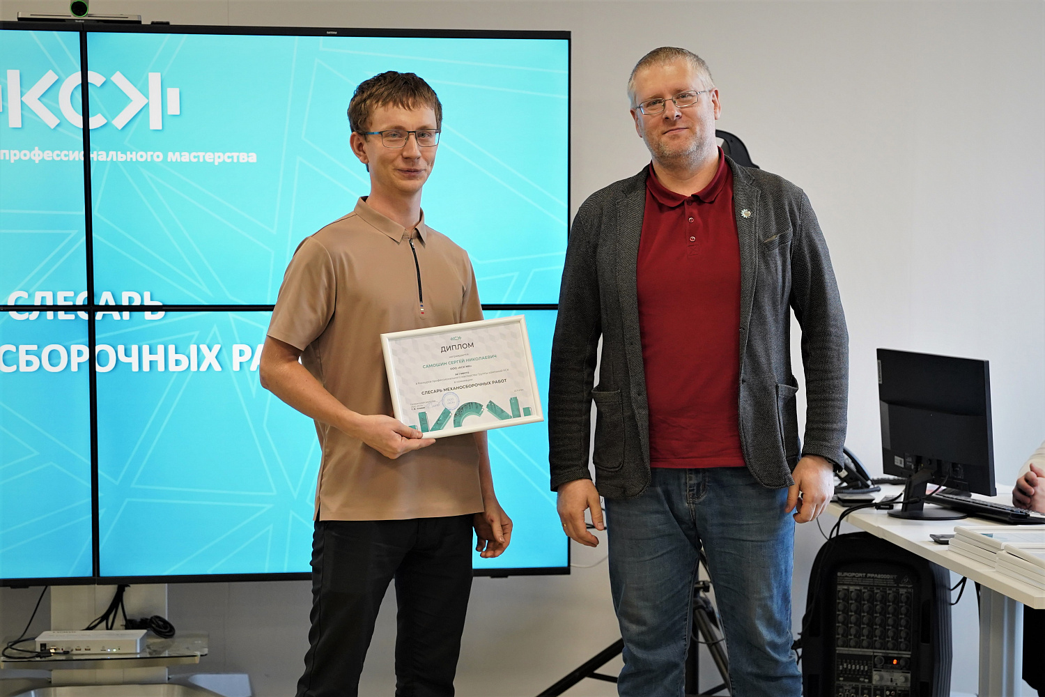 Новости Конкурса профмастерства. Награждение победителей