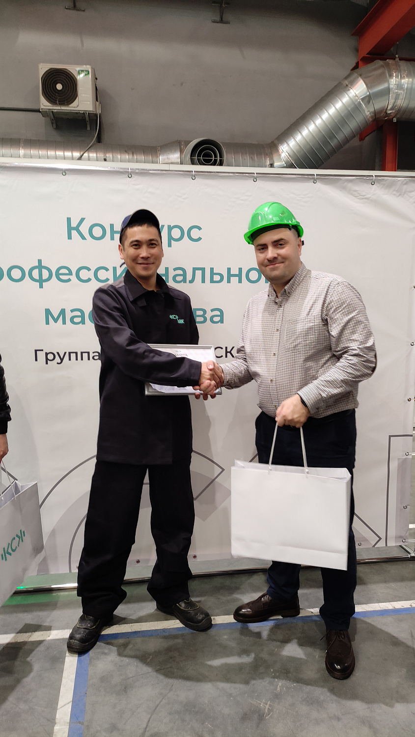 Старт Конкурса профессионального мастерства. Номинация "Сварщики"