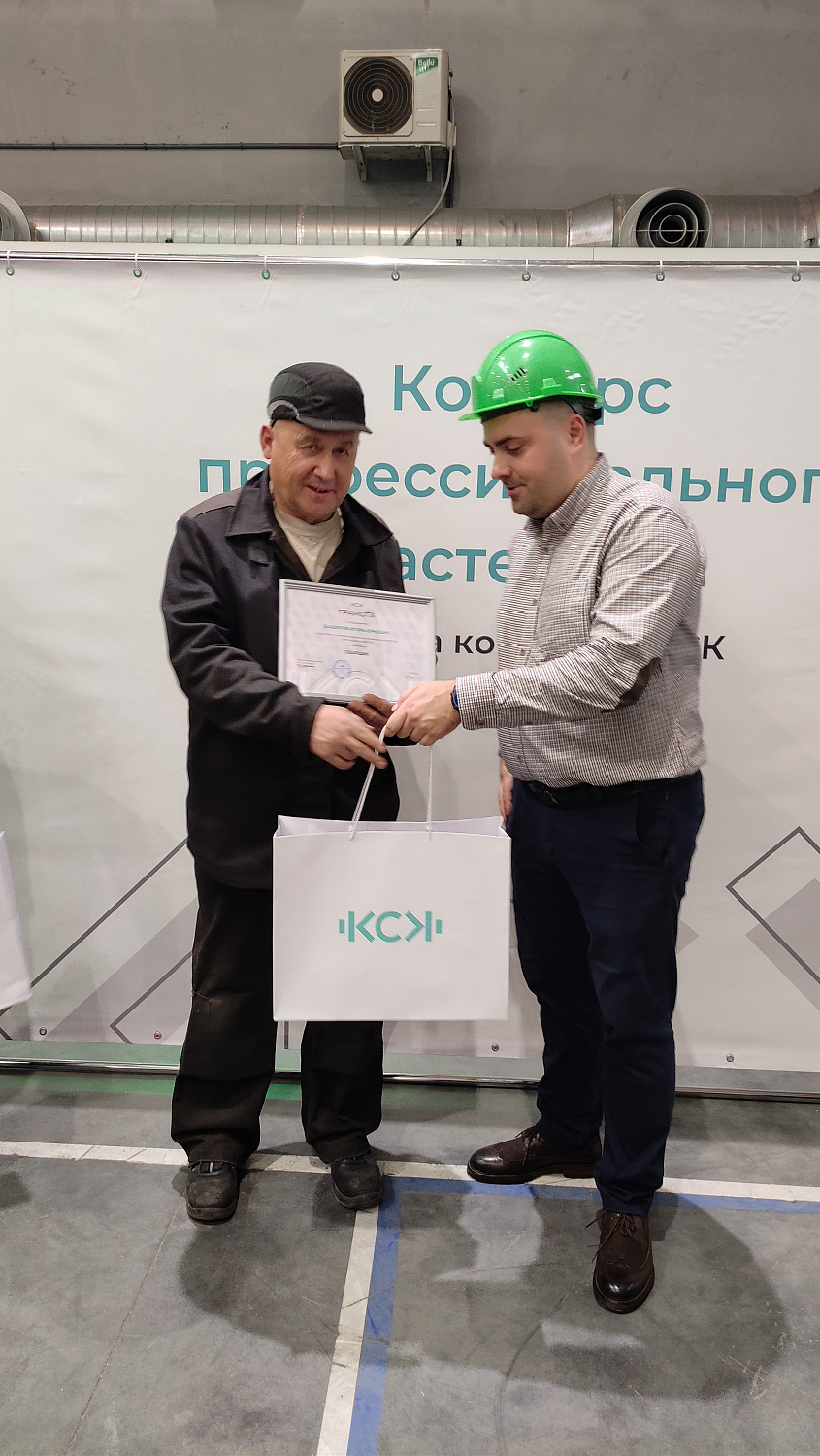 Старт Конкурса профессионального мастерства. Номинация "Сварщики"