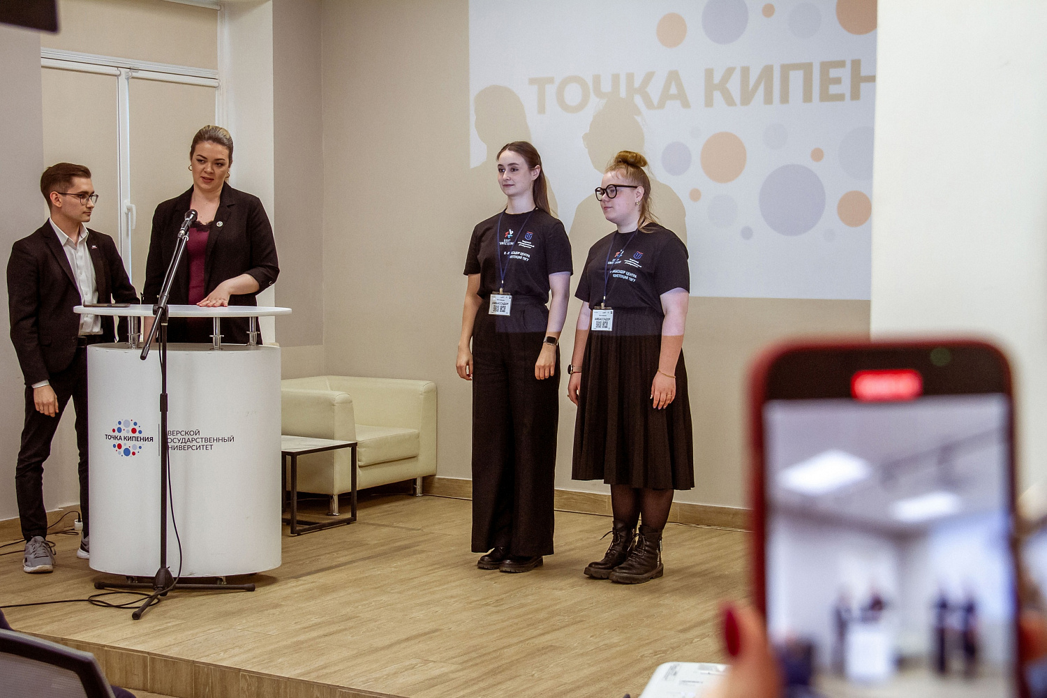 Ночь карьеры 2024