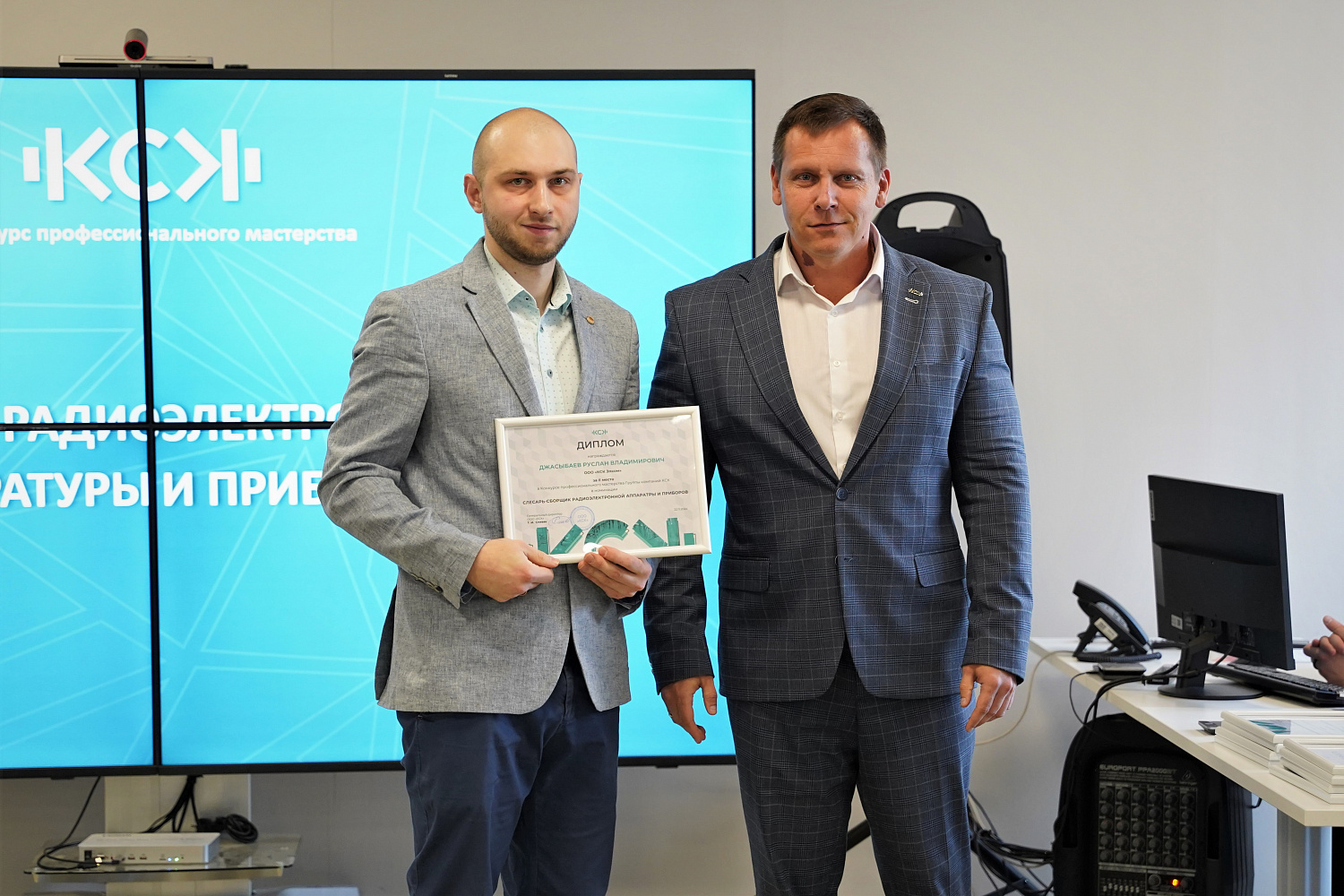 Новости Конкурса профмастерства. Награждение победителей
