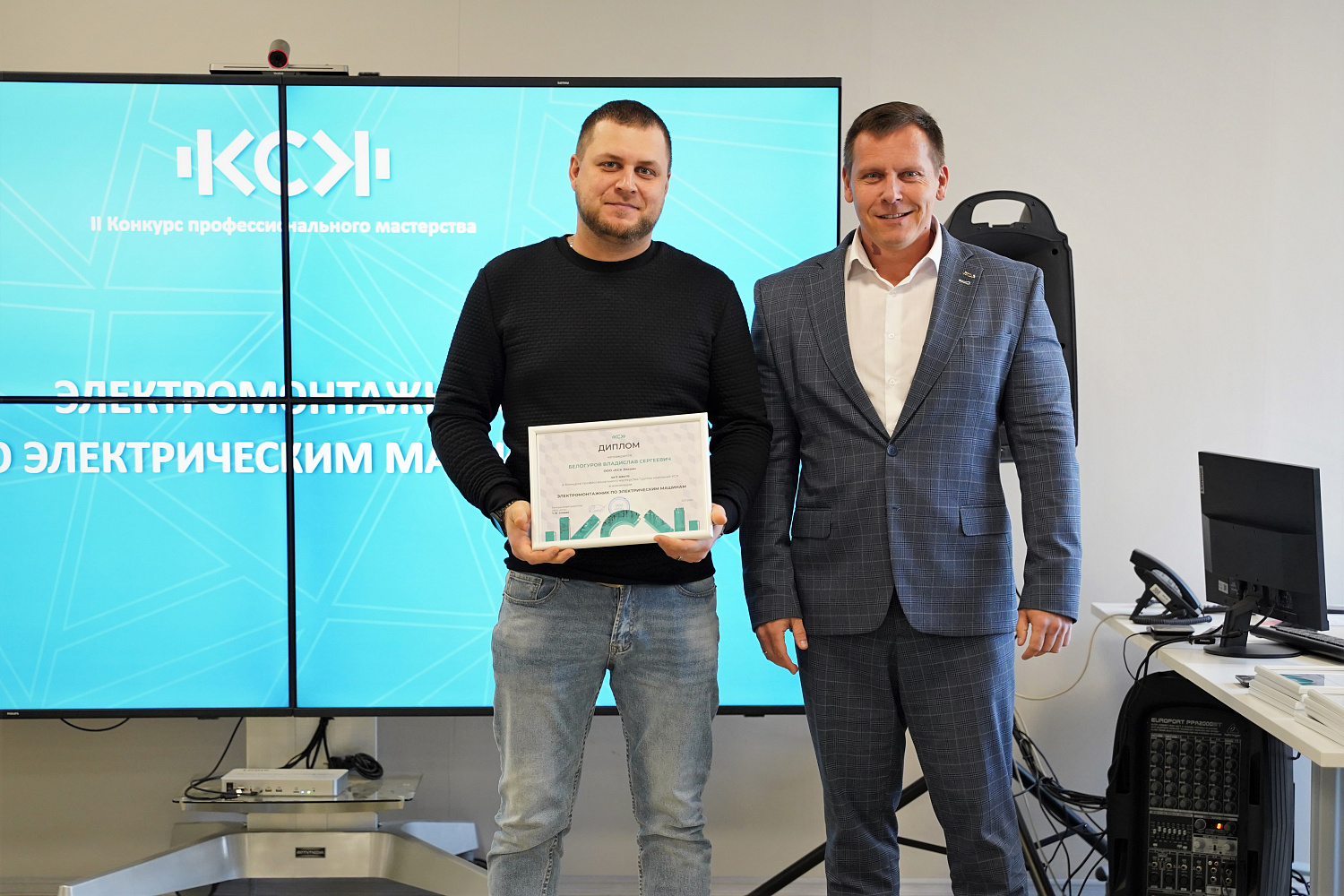 Новости Конкурса профмастерства. Награждение победителей