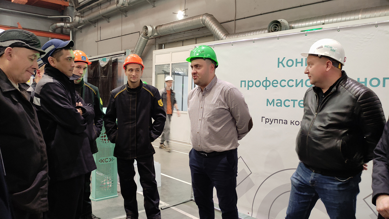 Старт Конкурса профессионального мастерства. Номинация "Сварщики"